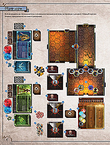 Galda spēle - Gloomhaven. Tumšā osta
